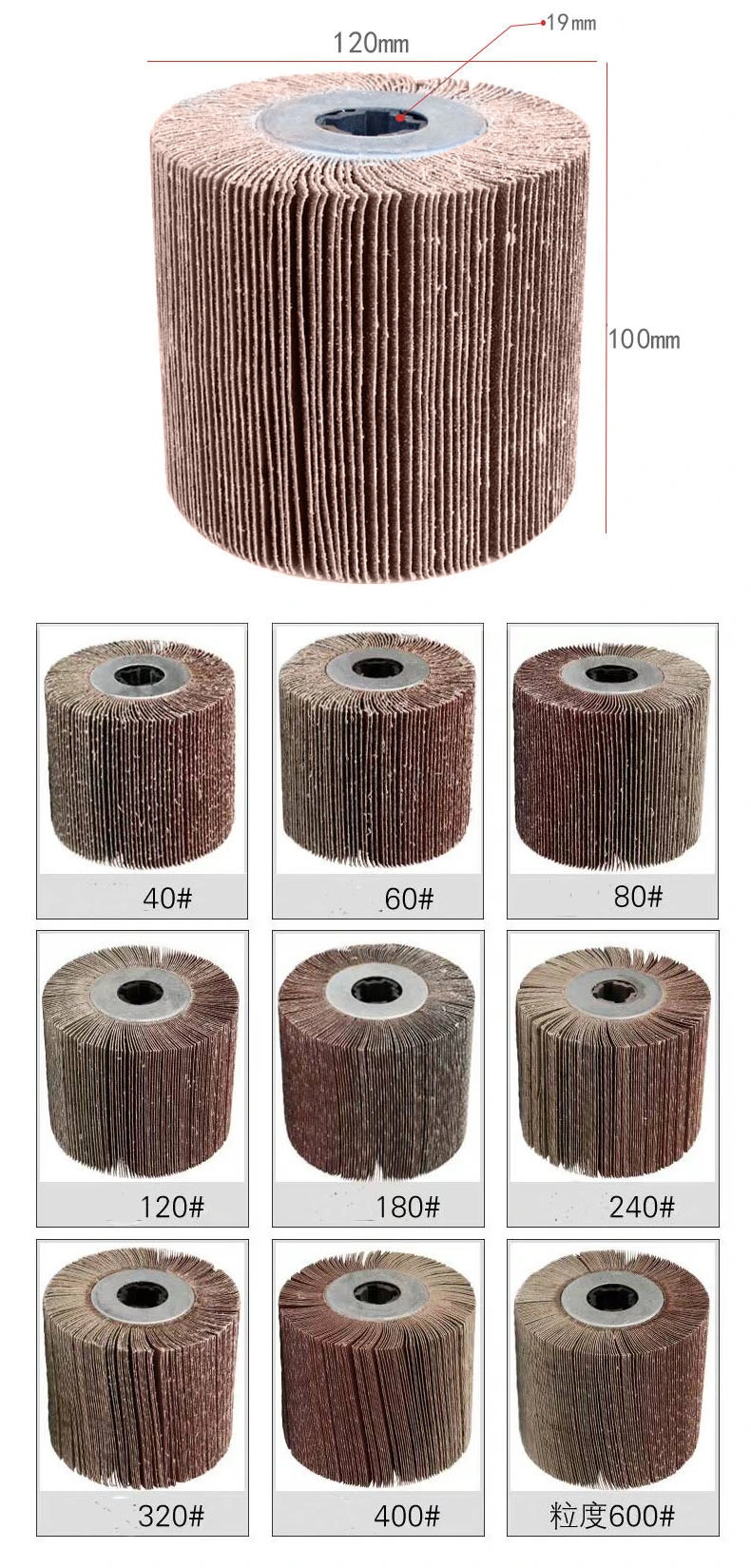 120mm*100mm Non-Woven Burnishing Wheel, Stainless Steel Wire Drawing Wheel for Motor Burnishing Polishing Wheel